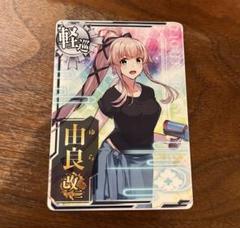 2025年最新】由良改二の人気アイテム - メルカリ