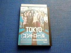 良品 TOKYOコントロールBlu-ray全巻セット｜アニメ｜アニメ