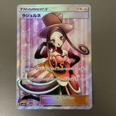 Amazon.co.jp: ポケモンカードゲーム SM8b ハイクラスパック GX