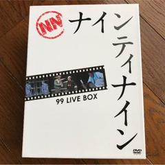 ナインティナイン　99 LIVE BOX Amazon.co.jp: 99 LIVE BOX （完全数量限定） [DVD