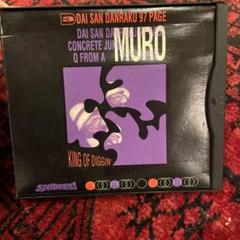 2025年最新】DJ muro cdの人気アイテム - メルカリ