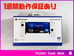 Backbone One PlayStation Edition