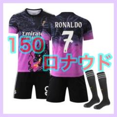 2025年最新】ロナウド ブラジルの人気アイテム - メルカリ