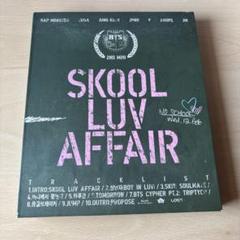 防弾少年団(BTS) - BTS 公式 Skool Luv Affair 未再生 トレカ ジョングク BTS 公式 Skool Luv Affair 未再生 トレカ ジョングク