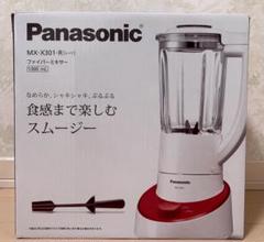 新品未開封パナソニック MX-X301-Rミキサー 1000mlホワイト/レッド MX-X301-R ミキサー レッド Panasonic｜パナソニック 通販