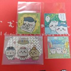 ちいかわ　ノベルティ　ステッカー　シール　ちいぽけ　マツキヨ