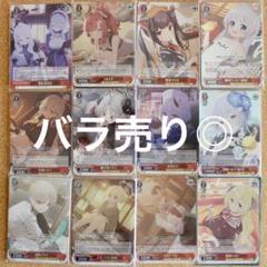 【匿名配送】ヴァイス 赤薔薇の剣 RRR SAO 匿名配送】ヴァイス 赤薔薇の剣 RRR SAO