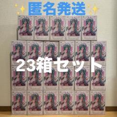 初音ミク Wonderland フィギュア ラプンツェル 23箱セット
