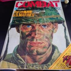 アメリカ雑誌まとめ売り、かなり古い fc10887ac7800568db57641bbac722