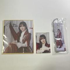櫻坂46 小田倉麗奈 サクコレ 色紙 ストラップ ステッカー B賞 C賞 参加賞