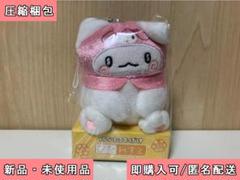 エイコー マイメロディ 幼稚園 ぬいぐるみ Amazon.co.jp: サンリオ(SANRIO) マイメロディ ぬいぐるみ