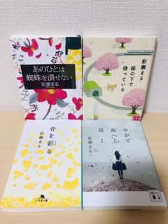 あのひとは蜘蛛を潰せないの中古 未使用品を探そう メルカリ あのひとは蜘蛛を潰せないの中古 未使用品を探そう メルカリ