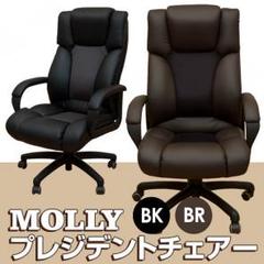 ⭐️最終値下げ！‼️未使用  高級本革仕様 プレジデントチェア   無垢材 社長椅子 ⭐️最終値下げ！‼️未使用 高級本革仕様 プレジデントチェア