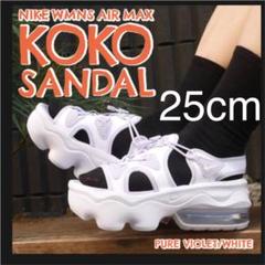 NIKE エアマックスココ ホワイト 23cm - メルカリ NIKE エアマックスココ ホワイト 23cm - メルカリ