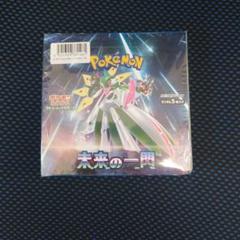 ポケモンカードゲーム 未来の一閃 BOX シュリンク付き