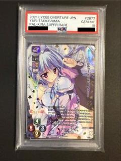 PSA10 常盤 華乃　KR リセ　lycee まどそふと Amazon.co.jp: Lycee Overture Ver. Madoso Futo, 1.0 Booster