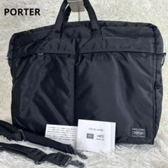 極美品 ポーター　PORTER 2way ボディバッグ　タンカー　ショルダー TANKER(タンカー) SHOULDER BAG(S) | 吉田カバンホームページ
