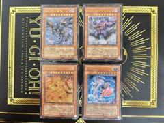 遊戯王　真紅眼の闇竜　レリーフ　4枚セット 遊戯王 真紅眼の闇竜 レリーフ 4枚セット まとめ - メルカリ