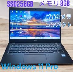 超サクサクなノートパソコン/Win11/corei5/SSD/ChatGPT対応