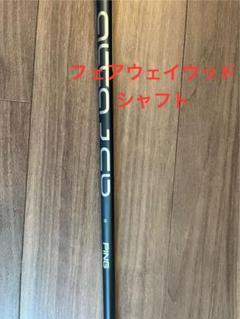 2025年最新】alta j cb slate シャフト rの人気アイテム - メルカリ