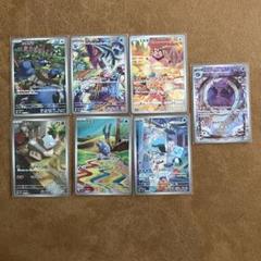 ポケモンカード　ARまとめ売り 35枚セット ポケモンカード ARまとめ売り 35枚セット - メルカリ