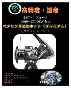 2025年最新】ヴァンフォード 4000の人気アイテム - メルカリ