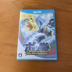 ポッ拳 Wii Uソフト