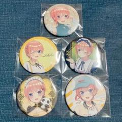 2025年最新】五等分の花嫁まとめ売りの人気アイテム - メルカリ