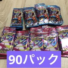サーチ済み バラパック 137パック 2025年最新】ポケモンカードサーチ済みパックの人気アイテム