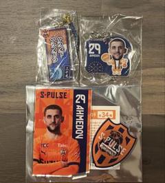 清水エスパルス 29 アフメドアフメドフ選手 3点セット