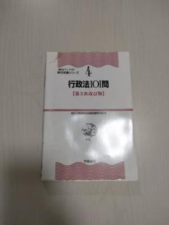 日能研 6年 2018年度 学習力育成 合格力実践 春期講習 夏期講習 - メルカリ