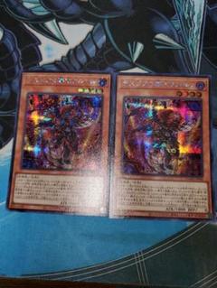 遊戯王 デスピアの導化アルベル シークレット シク 2枚セット