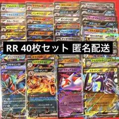 キュレムex SAR 等 4枚セット 2025年最新】キュレムex SARの人気アイテム - メルカリ
