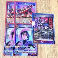 ユニアリ　熱気バサラ　パラレルセット R 熱気 バサラ 販売 | 「マクロス」シリーズ | ユニオンアリーナ