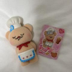 【新品未開封完売品】Butterbear DAYS ミニぬいblind エプロン Sundays are for savoring sweet treats on the sofa