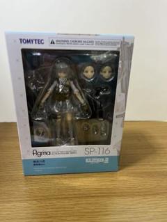 リトルアーモーリー　figma 椎名六花　夏服ver 未開封 figma 椎名六花 夏制服 ver.｜PRODUCT｜リトルアーモリー