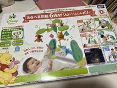 【未使用】ぷーメリー　プーメリー 開封後未使用プーメリー(電池付き) - メルカリ