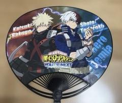 ヒロアカ　オープンスクール　BIGうちわ 公式】僕のヒーローアカデミア 雄英高校オープンスクール on X