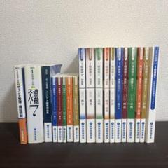 1級建築士 教材セット 5冊
トレイントレーニング　R6年度版 2025年最新】一級建築士試験学科厳選問題集500+125の人気