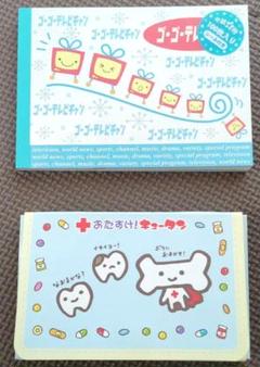 おてんきワンダーランド　平成　レトロ　メモ帳　お天気ちゃん おてんきワンダーランド 平成 レトロ メモ帳 お天気ちゃん