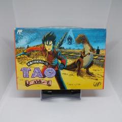 FCファミコン TAO道 Amazon | TAO -道- | ゲームソフト