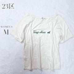 【23区】半袖プリントTシャツ レタリング 英字 カジュアル ワンポイント 古着
