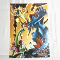 【ご予約品】 ポケモンカード メガニウム バクフーン オーダイル 販売促進 ポスター