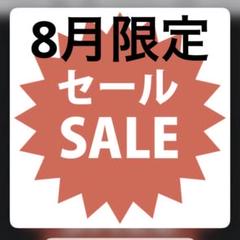 2025年最新】tady&king セットの人気アイテム - メルカリ