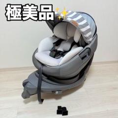 極美品　Combi コンビ THE S ZA-670 エッグショック