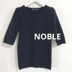 Noble - 【NOBLE】リブパフスリーブプルオーバー 2025年最新】ノーブル noble パフスリーブの人気アイテム - メルカリ