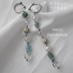 #441 ラフカットアパタイト クラックガラス　フープピアス/イヤリング変更可能