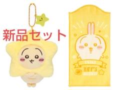 ちいかわ 星に願いを・・・マスコット（うさぎ）ちいかわ 吸水ボトルタオル　セット