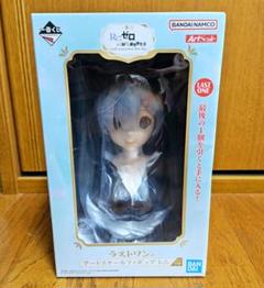 一番くじ リゼロ ラストワン賞 アートスケールフィギュア（猫耳パーカー） レムのサムネイル