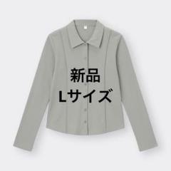 ◇リブポロカーディガンQ 新品Lサイズ